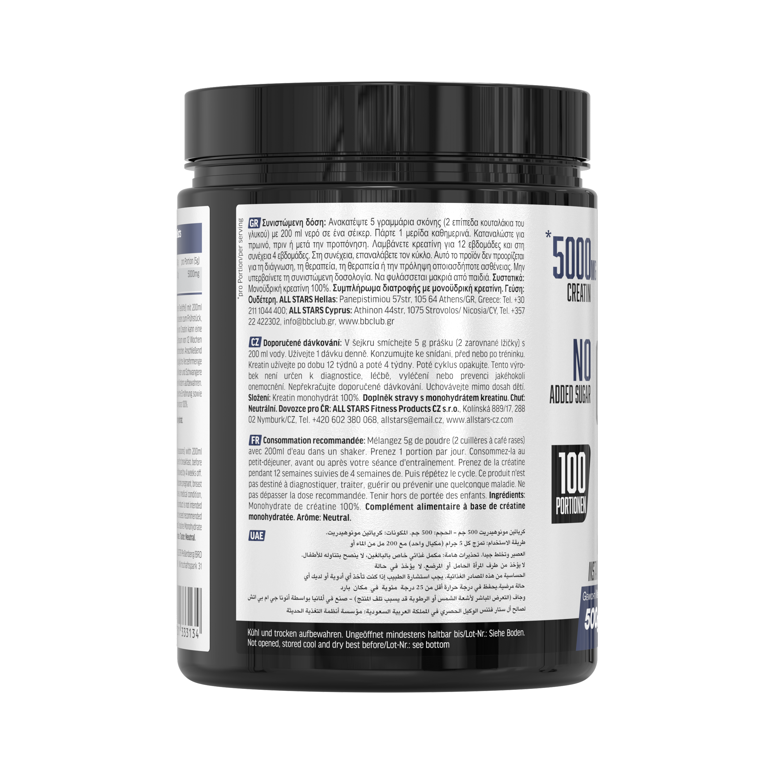 all-stars-creatin-monohydrat-pulver-dose-500-g image 3